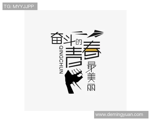 成都排球队的崛起之路：全国锦标赛背后的奋斗与坚持